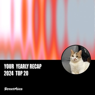 2024 个人年度精选