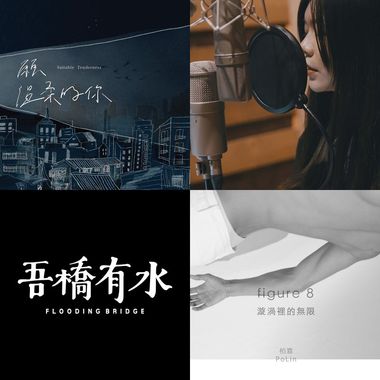 我疗伤我自己