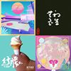 Soul & RnB
