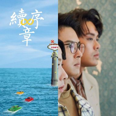 嗖