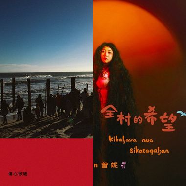 不错👂歌曲