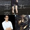 饮み放题