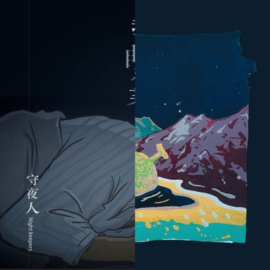 夜 诗人