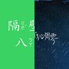 我的歌单