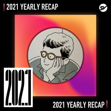2021 个人年度精选之最