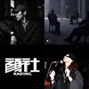 HIPHOP