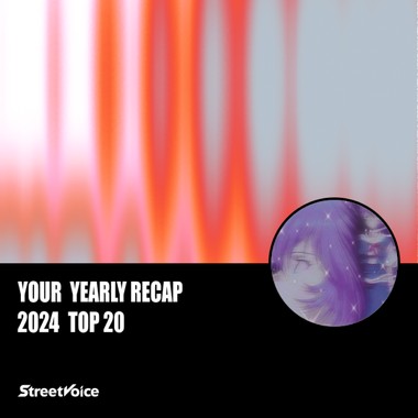 2024 个人年度精选