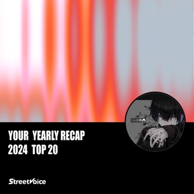 2024 个人年度精选