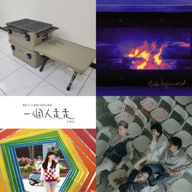 我是😉