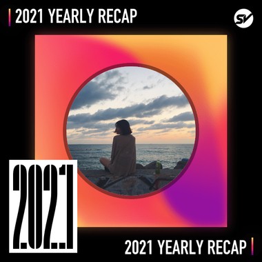 2021 个人年度精选之最