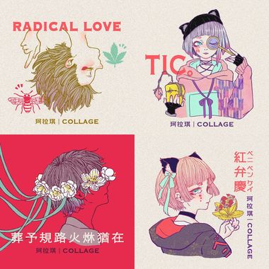Collage