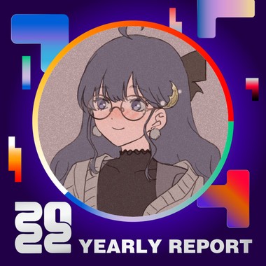2022 个人年度精选