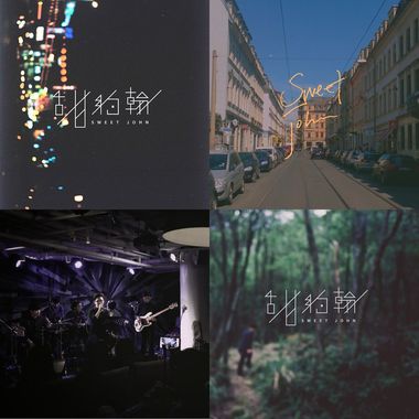 我的歌单 4