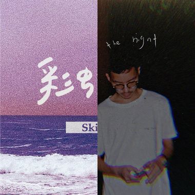 Ya