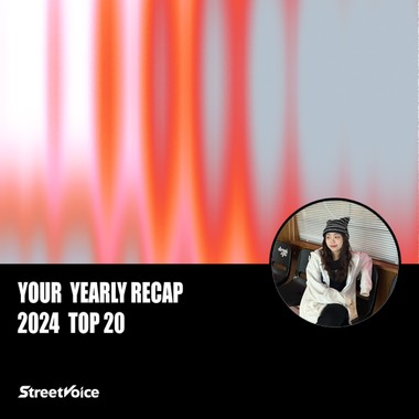 2024 个人年度精选