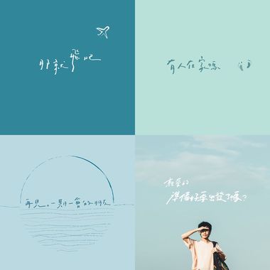 吴青原