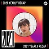 2021 个人年度精选之最