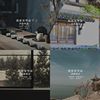 我的同学