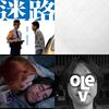 我ㄉ爱歌