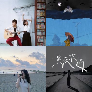 好听