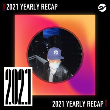 2021 个人年度精选之最