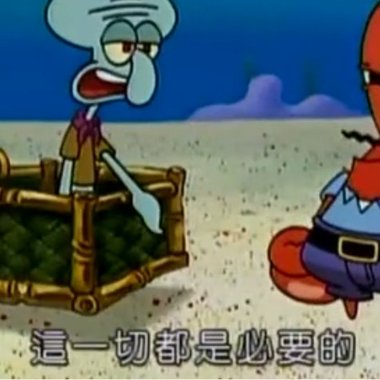 双声道