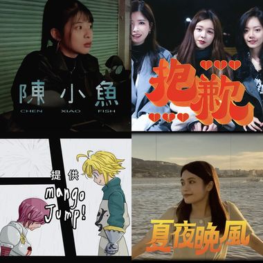 芒果酱