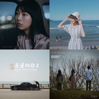 好听好听