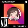 2021 个人年度精选之最