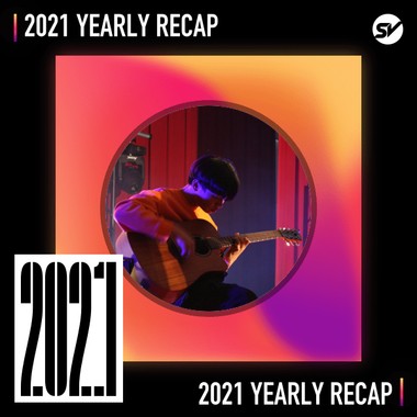 2021 个人年度精选之最