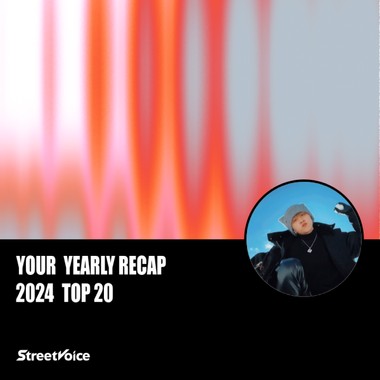 2024 个人年度精选