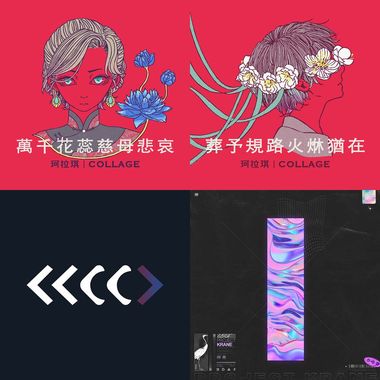 我的歌单