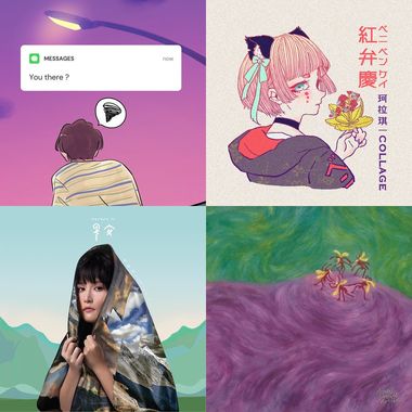 射手座