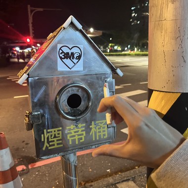 是爱把我和你分开了