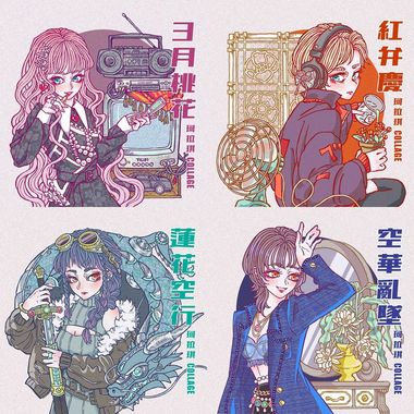 珂