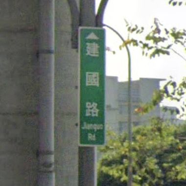 我的歌单 1