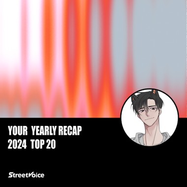 2024 个人年度精选
