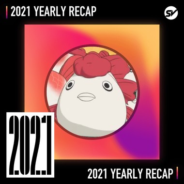 2021 个人年度精选之最