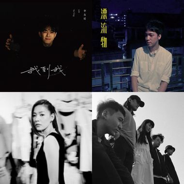 声林之王