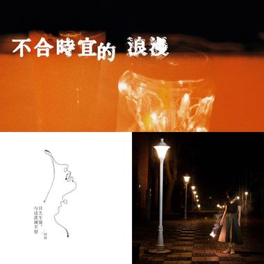 先循环