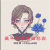 珂拉琪