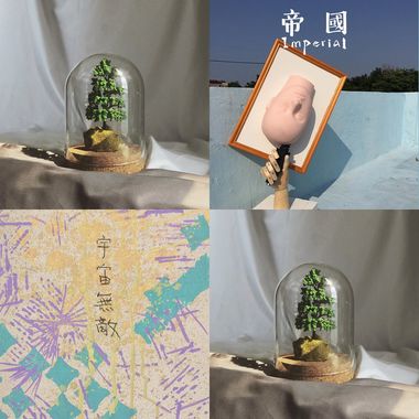 听天汤