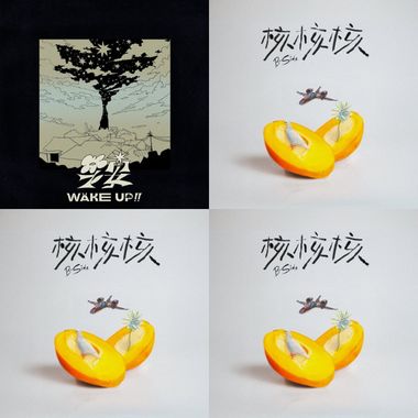 果