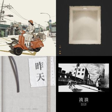 停靠
