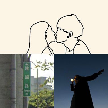 嗯