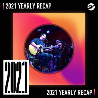 2021 个人年度精选之最
