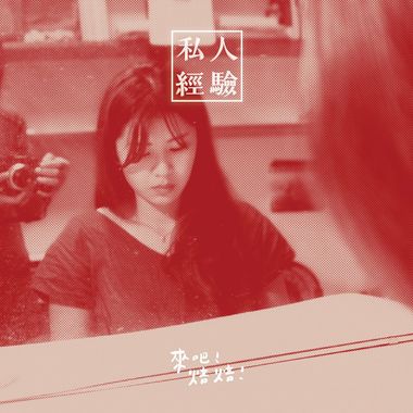 温暖