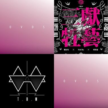 Progressive Electro