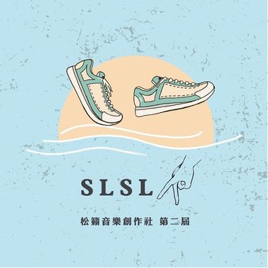 乐创