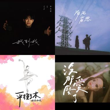 抒情